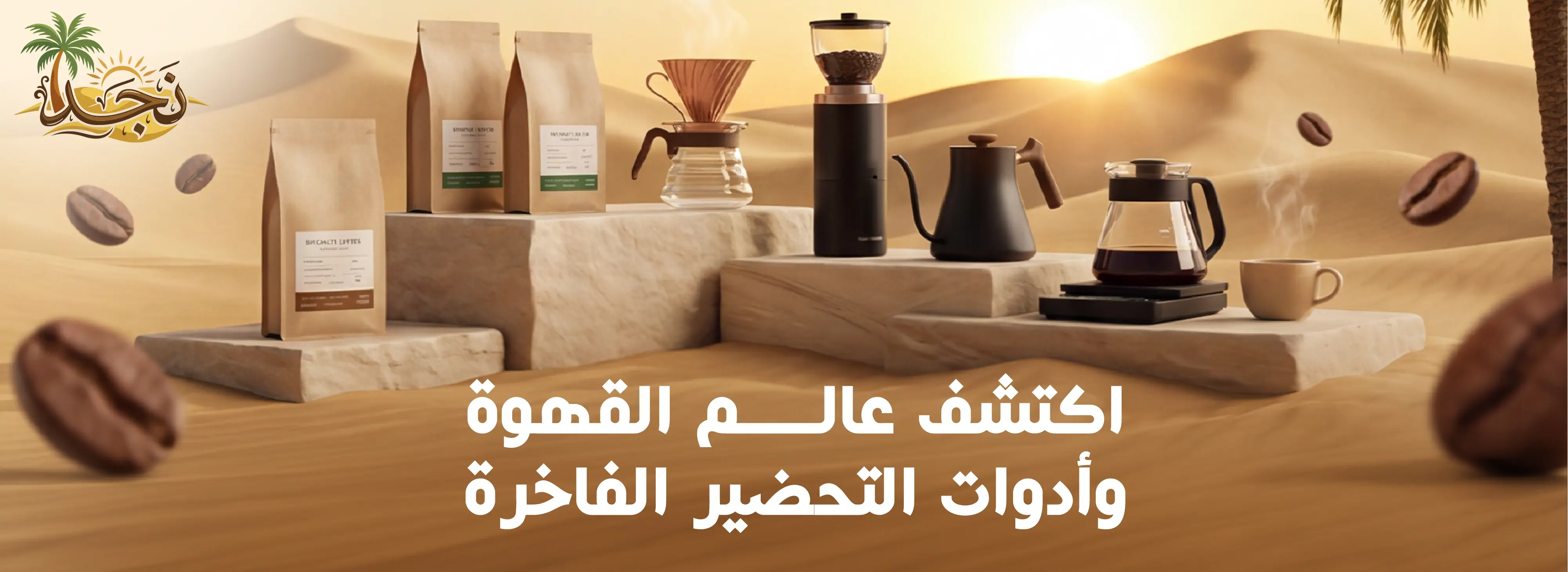 furniture-slideshow